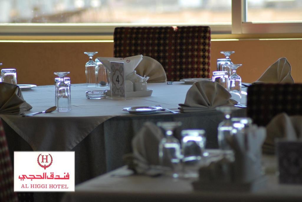 Al Higgi Hotel Янбу Экстерьер фото