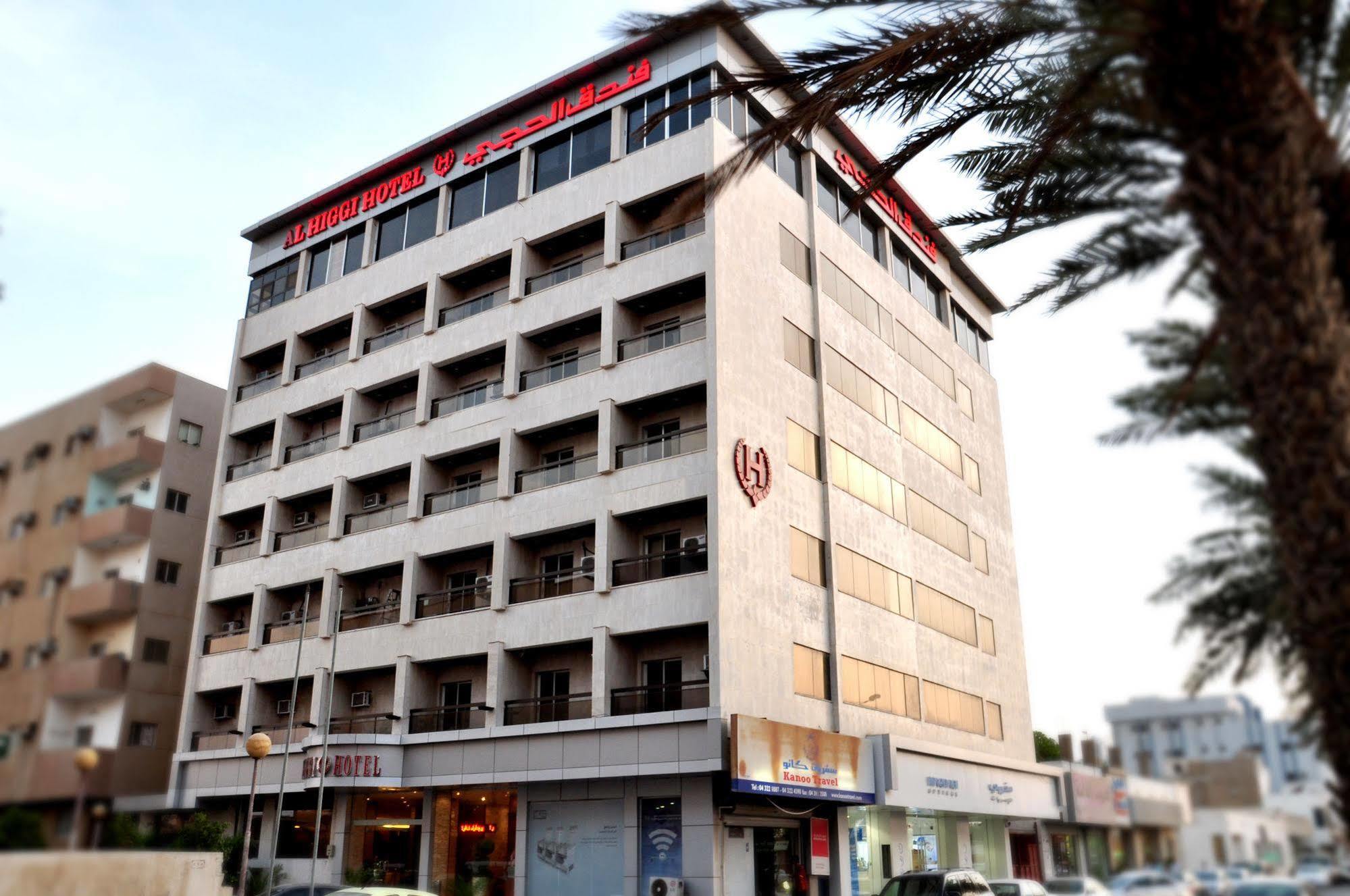 Al Higgi Hotel Янбу Экстерьер фото